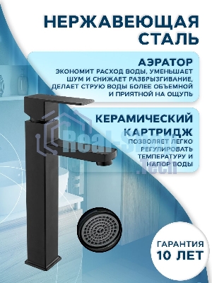 Раковина накладная на столешницу овальная BAU Nimb 59х40, белая, смеситель для раковины высокий Hotel Black, черный, выпуск клик клак, черный