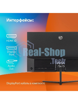 Монитор 23.8