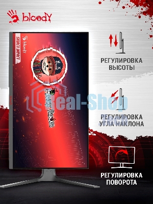 Монитор 27