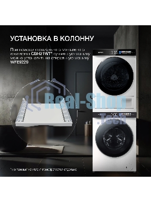 Сушильная машина Hyundai DFE9429 белый, 10 кг, сушка - конденсационная, программ - 15, 60 x 85 x 62 см