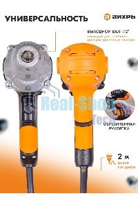 Гайковерт сетевой ГС-350НМ Вихрь