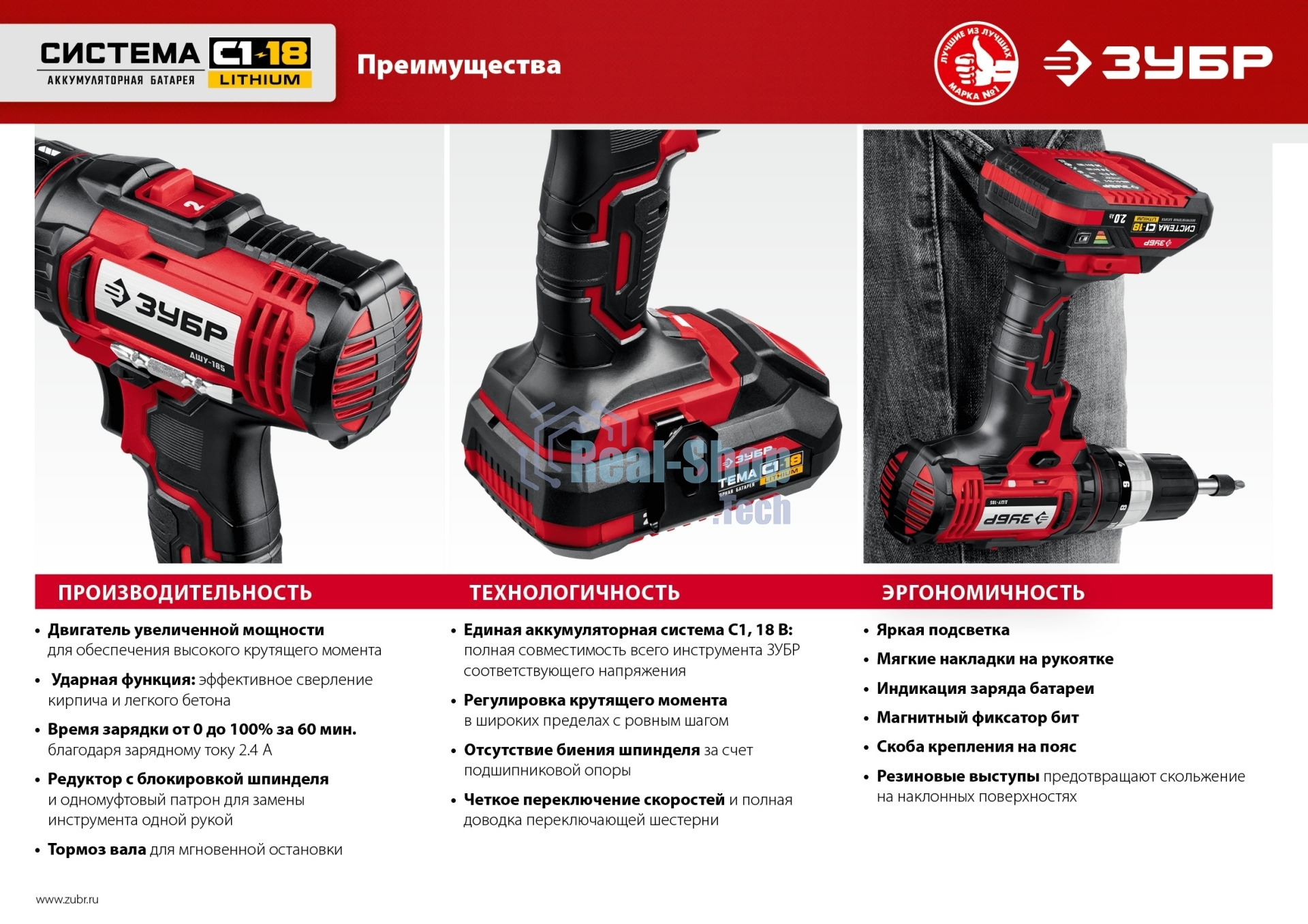 Дрель-шуруповерт аккумуляторная Зубр ДШУ-185-22, Аккумуляторный, 18В, 2 АКБ, Ударный, Кейс