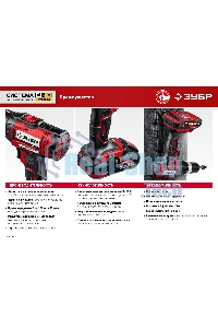 Дрель-шуруповерт аккумуляторная Зубр ДШУ-185-22, Аккумуляторный, 18В, 2 АКБ, Ударный, Кейс