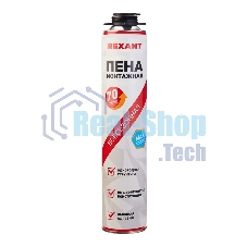 Пена монтажная Rexant всесезонная для пистолета 70+ PRO 980 г