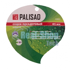 Совок посадочный широкий Palisad 85х300 мм, стальной, пластиковая рукоятка