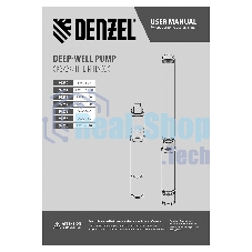 Скважинный насос Denzel DWS-3,5-100 винтовой, диаметр 3,5