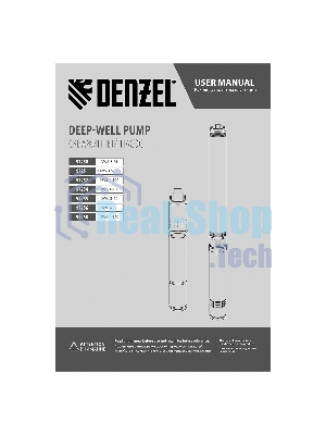 Скважинный насос Denzel DWS-3,5-100 винтовой, диаметр 3,5