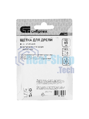 Щетка для дрели Сибртех 65 мм, 