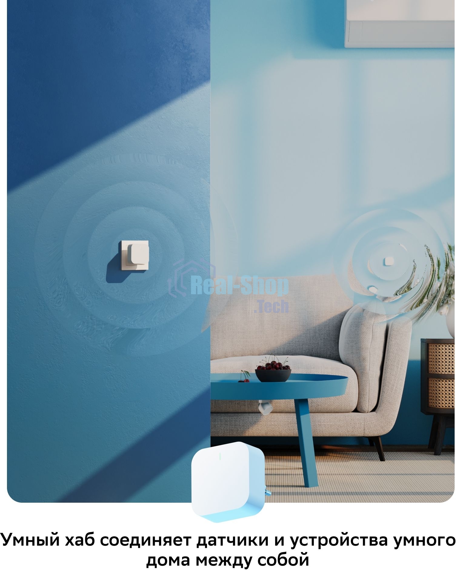 Хаб для умного дома СБЕР/SBER (SBDV-00068) 