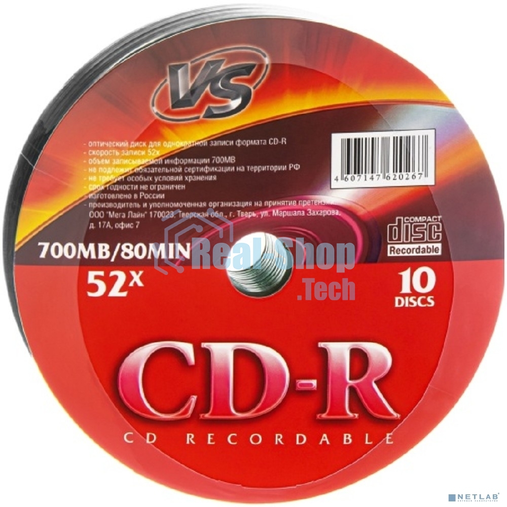 Диск CD-R VS 700 Mb, 52x, Shrink (10), (10/480)