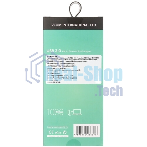 Кабель-переходник USB 3.0 (Am) --> LAN RJ-45 Ethernet 1000 Mbps, Aluminum Shell, VCOM DU312M