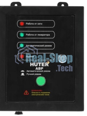 Автоматический ввод резерва HUTER для бензогенераторов DY5000LX/DY6500LX