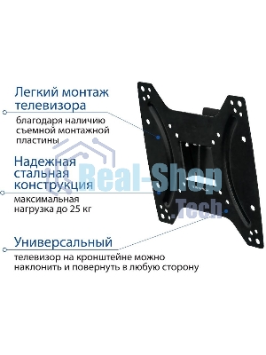 Крепеж Kromax OPTIMA-202 черный Кронштейн для LED/LCD телевизоров 15