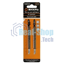 Пилки для лобзика Т301CD по дереву,быстрый рез 116х90мм (2 шт)