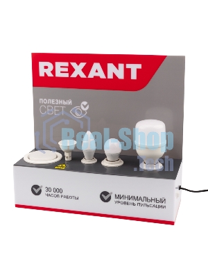 Демо-тестер Rexant для проверки ламп с цоколями E27, E27, E14, GU5.3, GX53