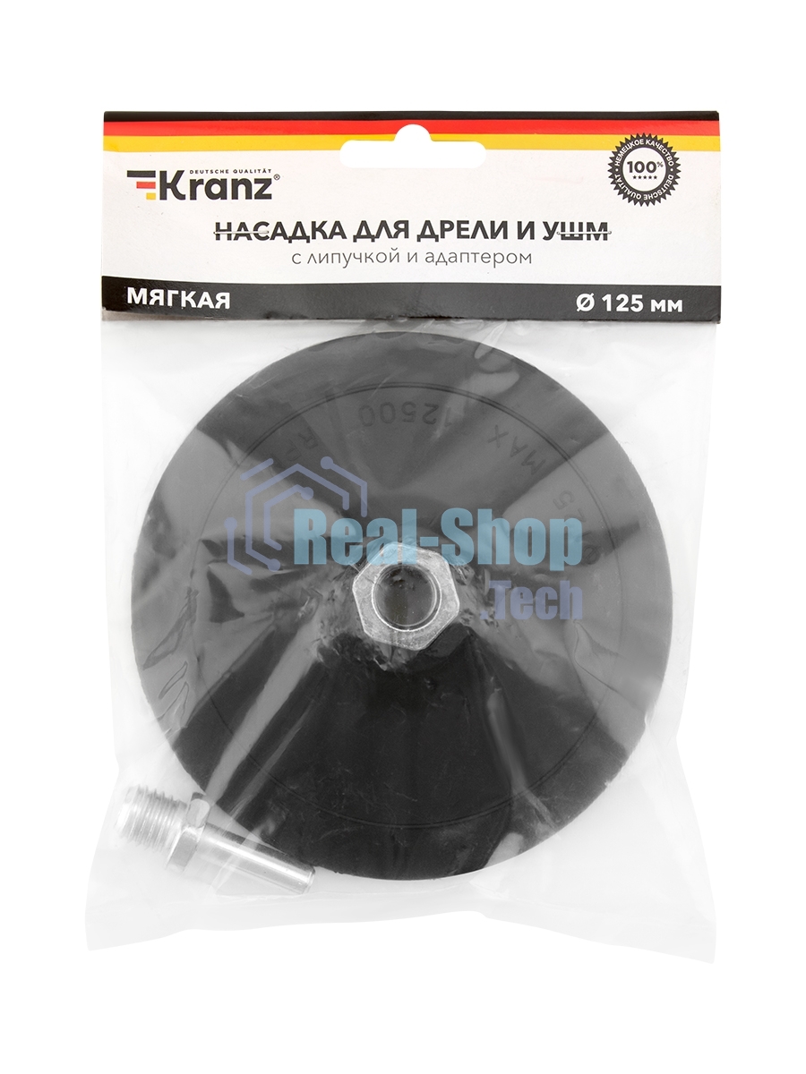 Насадка для дрели и УШМ Kranz с липучкой и адаптером, 125 мм, 5 мм, мягкая