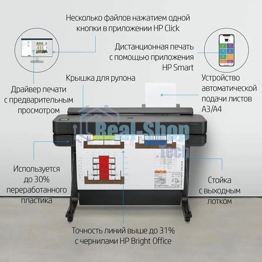 Плоттер струйный HP Designjet T630, A1, цветной, 24