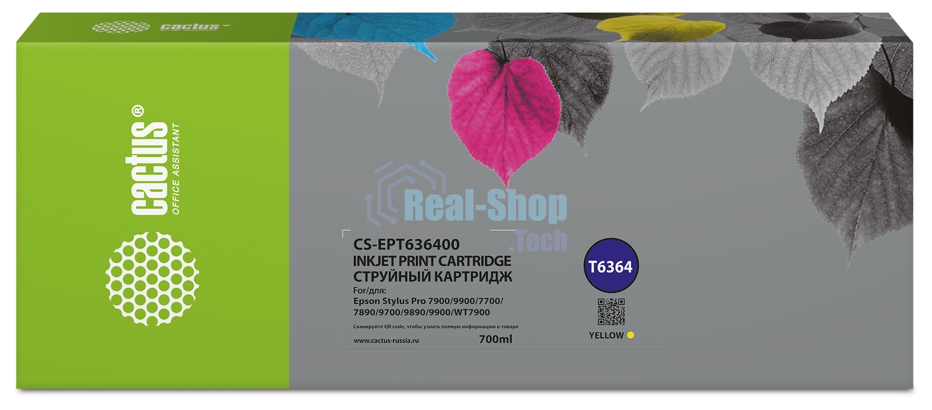 Картридж струйный Cactus CS-EPT636400 (T6364) желтый (700 мл) для Epson Stylus PRO 7700/7890/7900/9700