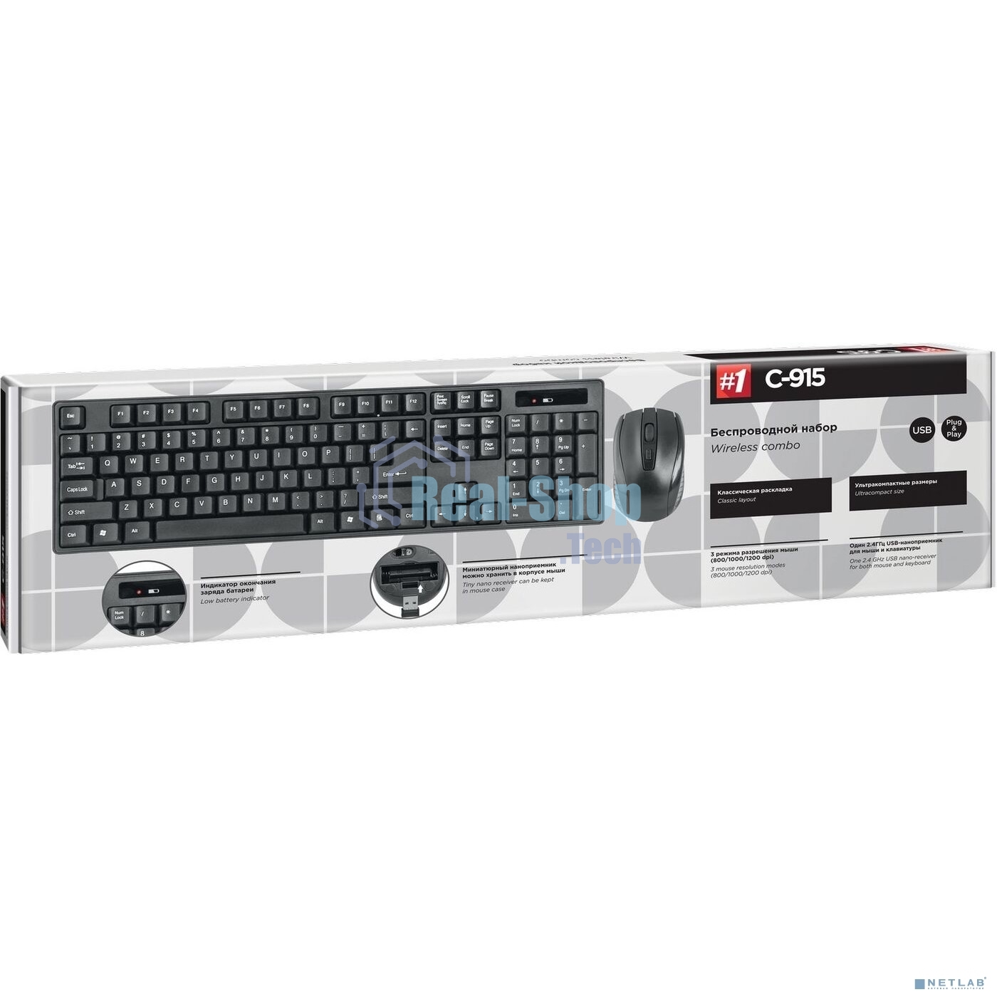 Комплект клавиатура + мышь Defender C-915 RU черный USB Беспроводной, полноразмерный