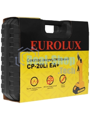 Аккумуляторный секатор CP-20Li-2K EA+ Eurolux (в комплекте с 2 АКБ и ЗУ)