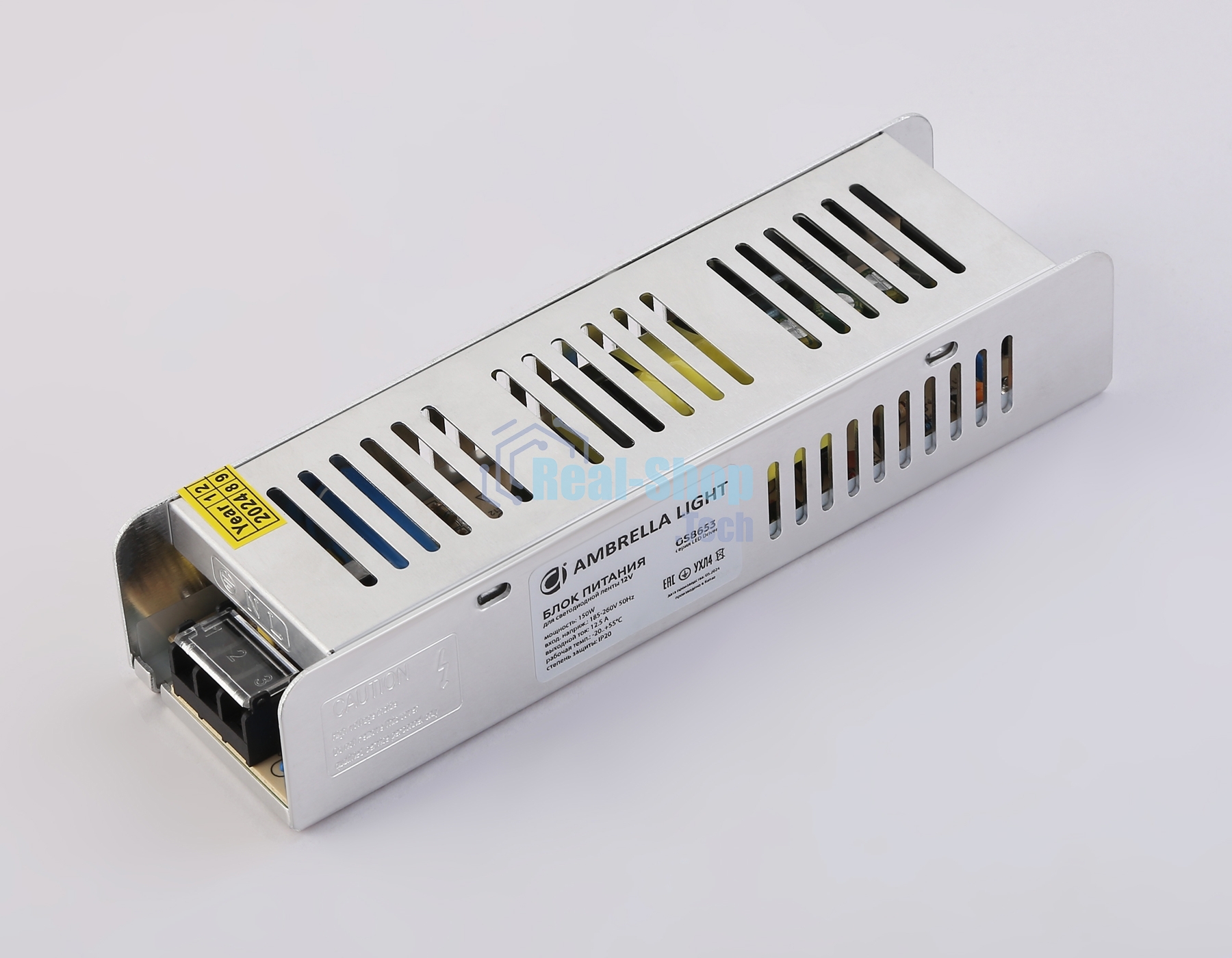 Блок питания 12V 150W 12.5A IP20 185-260V EMC 200*58*40
