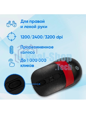 Мышь беспроводная Oklick 310MW черный/красный, 3200 dpi, радиоканал, USB, кнопки - 4