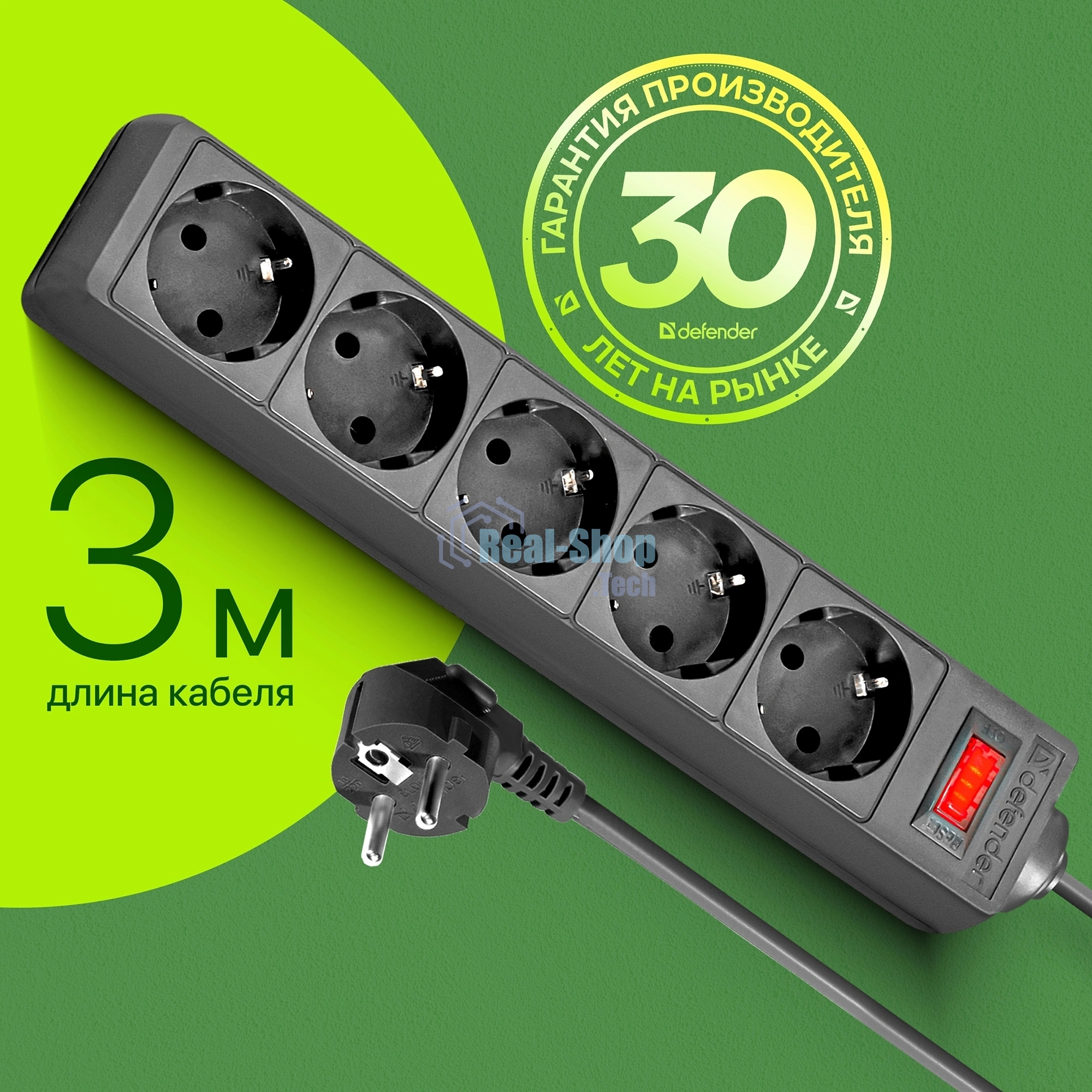 Сетевой фильтр Defender ES, 3.0 м, 5 розеток, черный
