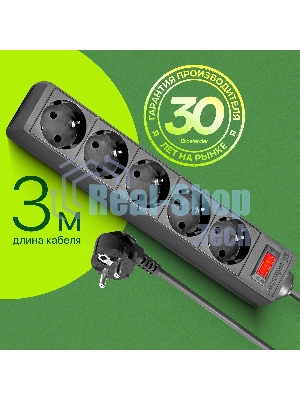 Сетевой фильтр Defender ES, 3.0 м, 5 розеток, черный