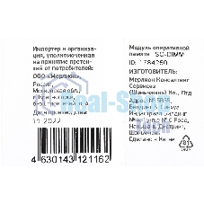 Оперативная память Digma, DDR4, 4GB (1x4GB), 2666MHz, CL19, SO-DIMM