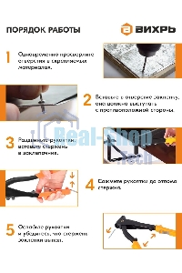 Заклепочник 250 мм поворотный 360 гр.