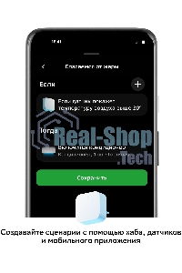 Хаб для умного дома СБЕР/SBER (SBDV-00068) 