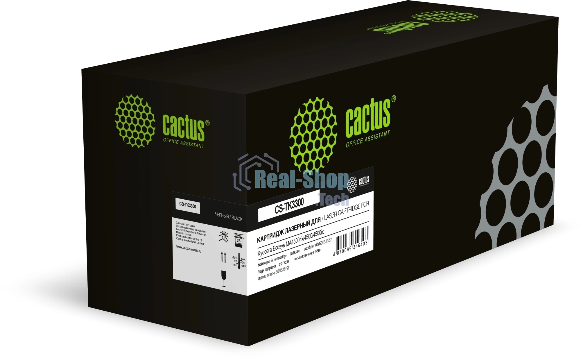 Картридж Cactus CS-TK3300 TK-3300 черный (14500стр.) для Kyocera ECOSYS MA4500ifx/4500/4500ix