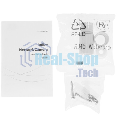 Камера видеонаблюдения Dahua DH-IPC-HDW1239VP-SA-IL-0280B-S6