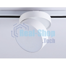 Трековый однофазный светодиодный светильник Ambrella light GL6872 WH белый LED 16W 3000K D115*90