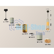 Светильник Ambrella Light XP7423041 SGR/PYG/CF серый песок/золото желтое полированное/кофе MR16 GU5.3
