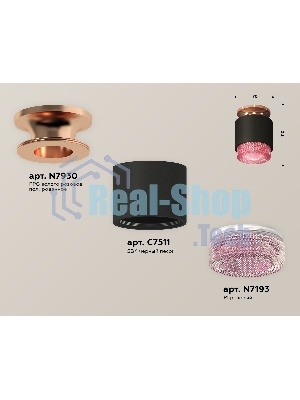 Светильник Ambrella Light XS7511142 SBK/PPG/PI черный песок/золото розовое полированное/розовый MR16 GU5.3 (N7930,C7511,N7193)