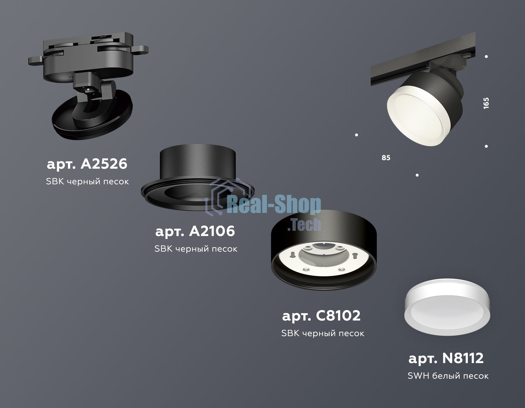 Светильник Ambrella light XT8102001 SBK/SWH черный песок/белый песок GX53 (A2526, A2106, C8102, N8112)