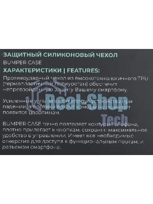 Чехол (клип-кейс) BoraSCO для Apple iPhone 15 Plus прозрачный