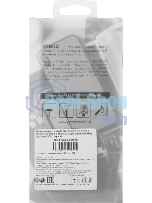 Чехол (клип-кейс) Gresso для Samsung Galaxy A03 Core Meridian черный/бежевый (GR17AAAE8936)