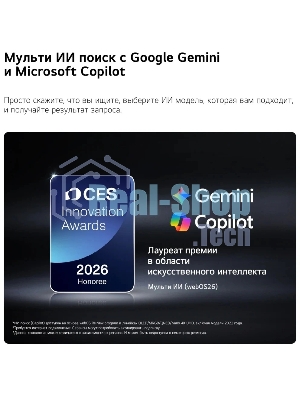 Телевизор LG 55