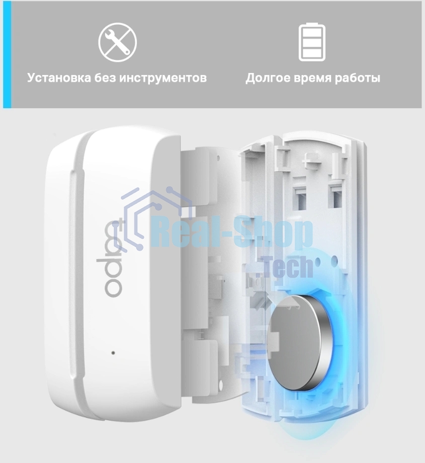 Датчик открытия окон и дверей Tapo Smart Contact Sensor