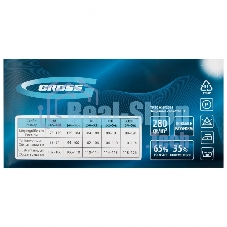 Куртка профессиональная рабочая Gross 90343 размер L