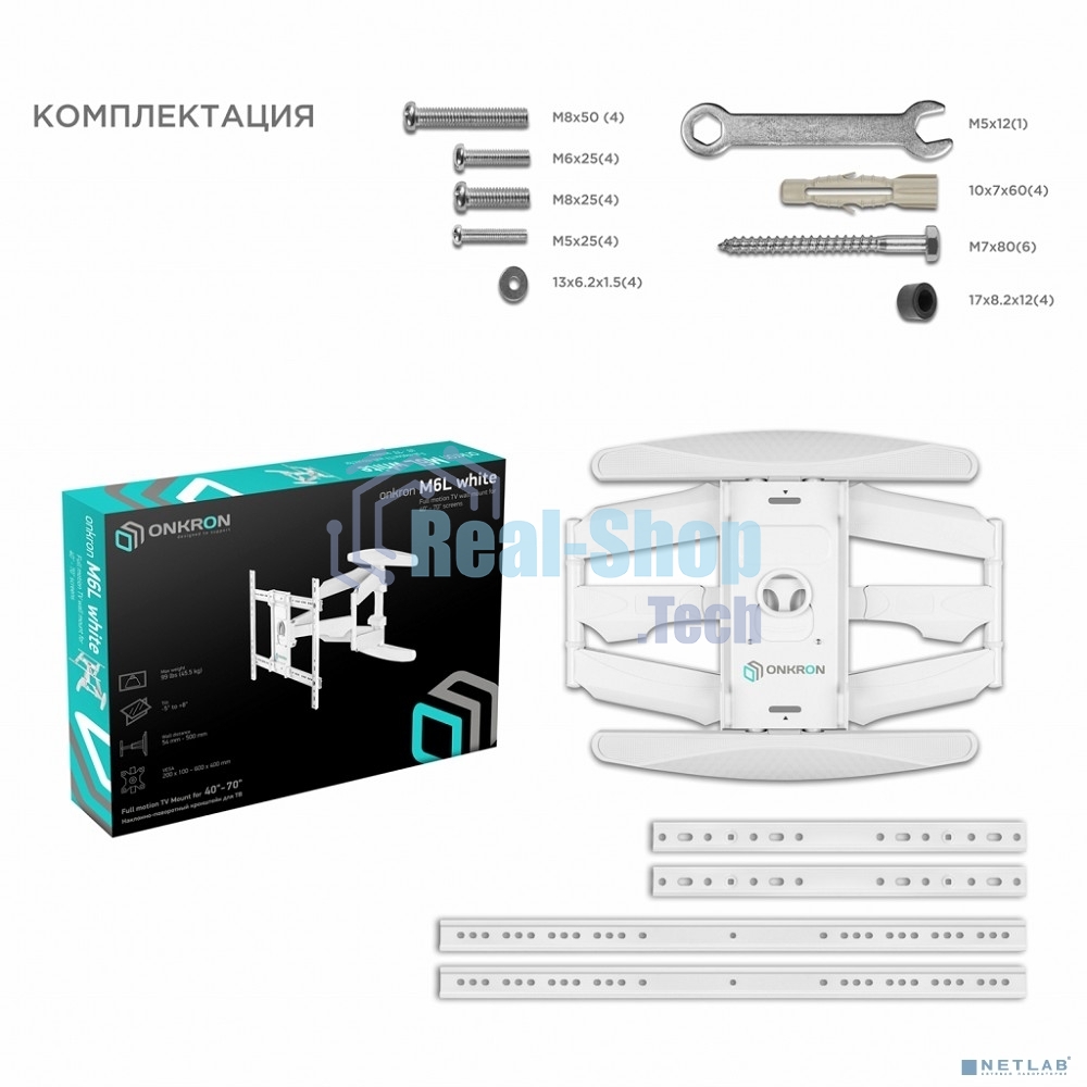 Кронштейн ONKRON M6L для телевизора 40