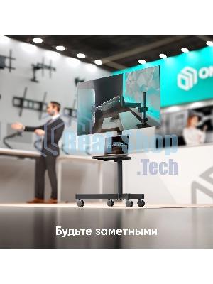 Стойка для телевизора ONKRON TS1137 черный 23