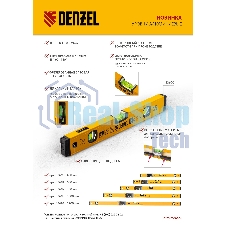 Уровень алюминиевый Denzel, магнит., фрезерованный, 3 глазка (1 зеркал.), 0,5 мм/м, 1000 мм