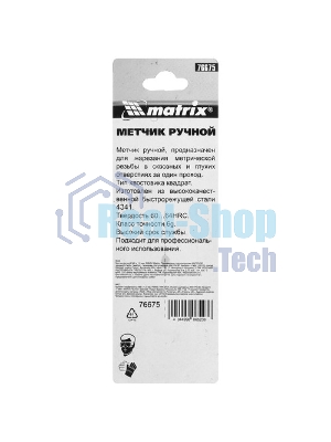 Метчик Matrix ручной М12x1,75 мм, Р6М5
