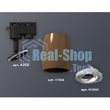 Светильник Ambrella light XT1124001 SCF/SWH кофе песок/белый песок MR16 GU5.3 (A2521, C1124, N7001)