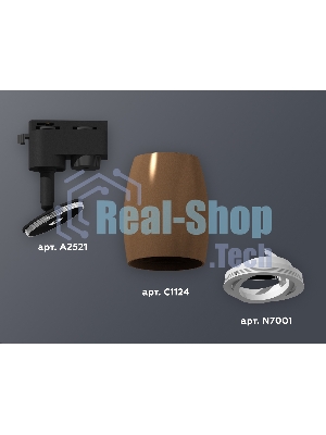 Светильник Ambrella light XT1124001 SCF/SWH кофе песок/белый песок MR16 GU5.3 (A2521, C1124, N7001)