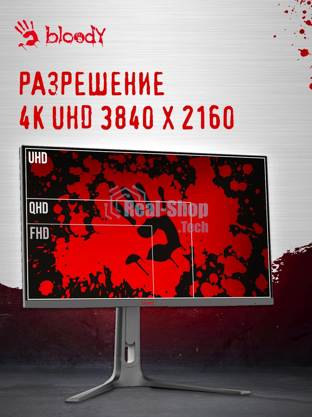 Монитор 27