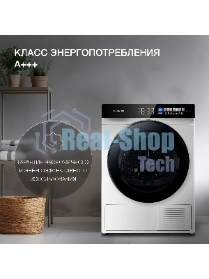 Сушильная машина Hyundai DFE9429 белый, 10 кг, сушка - конденсационная, программ - 15, 60 x 85 x 62 см
